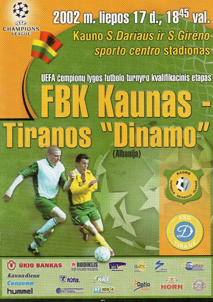 ФБК Каунас Литва - Динамо Тирана Албания 2002