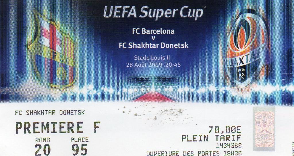 Барселона Испания - Шахтер Донецк 2009 СУПЕРКУБОК матч в Монако