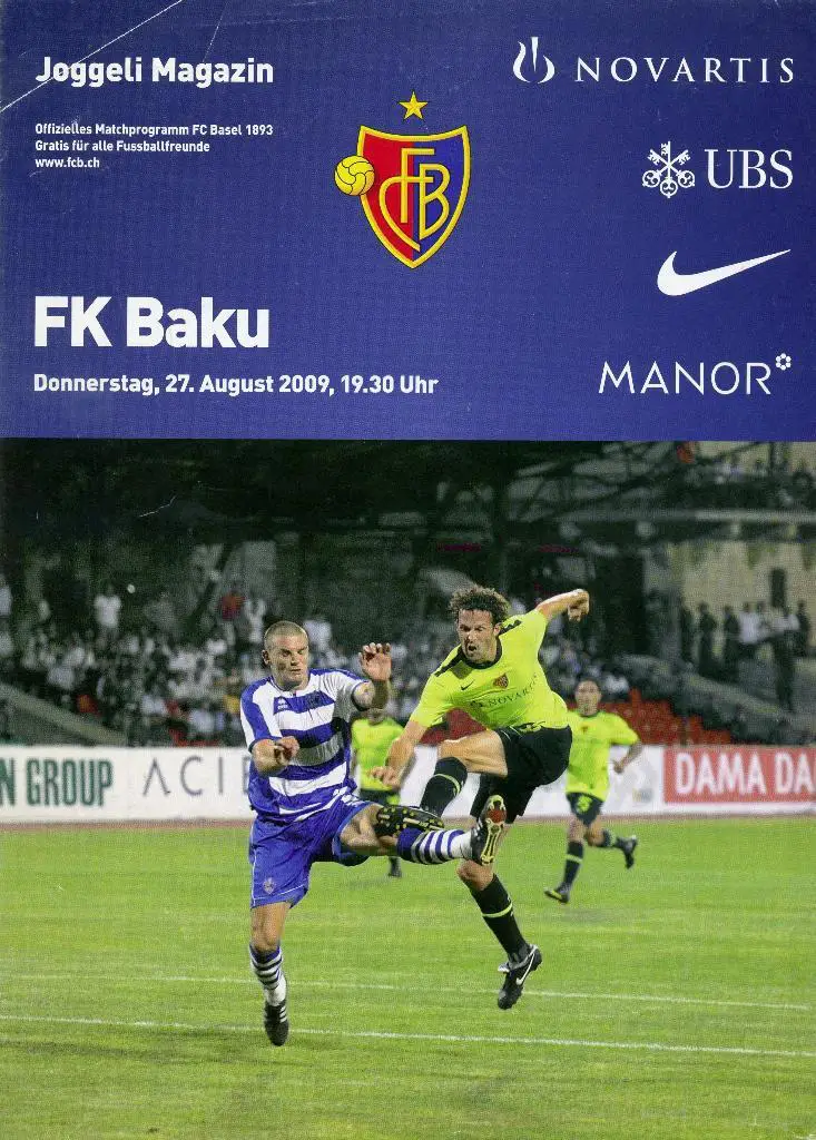 Базель Швейцария - ФК Баку Азербайджан 2009