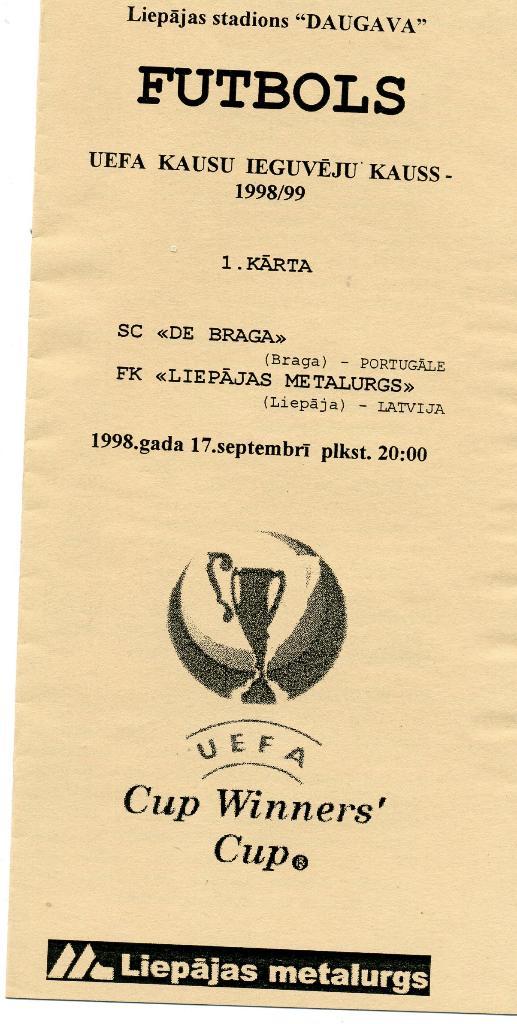 Металлург Лиепая Латвия - Брага Португалия 1998