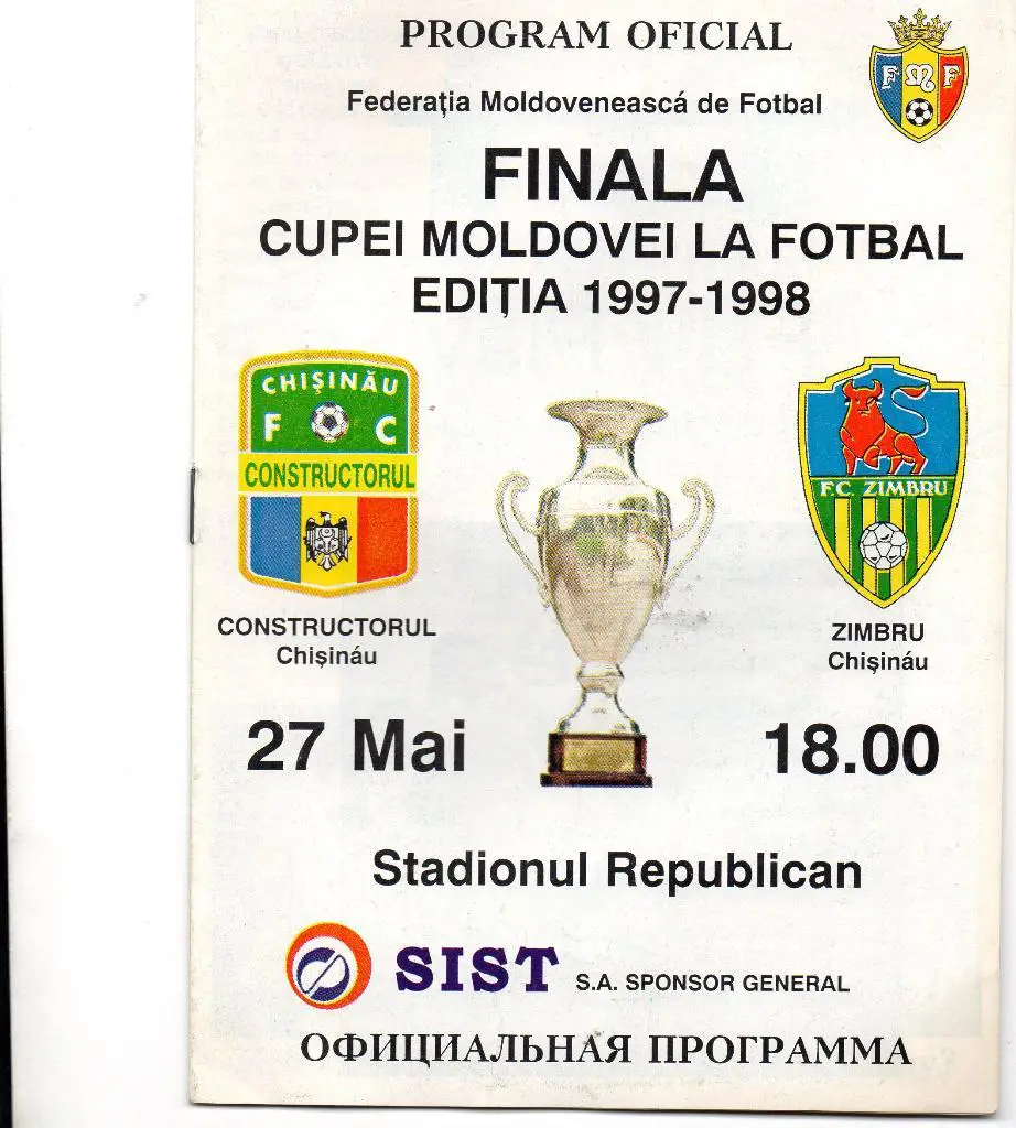 Констукторул Кишинев - Зимбру Кишинев 1998 Финал Кубка Молдовы