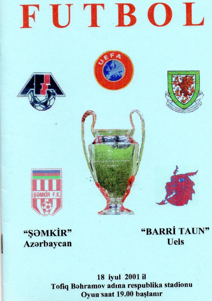 Шамкир Азербайджан - Барри Таун Уэльс 2001