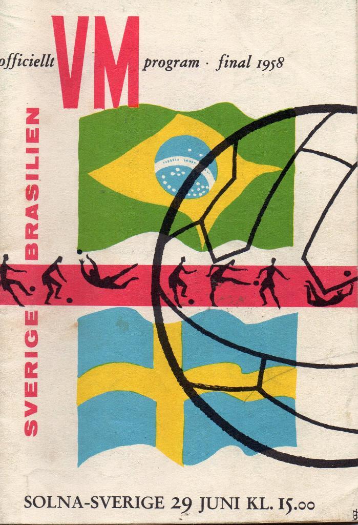 Швеция - Бразилия 1958 финал Чемпионата Мира