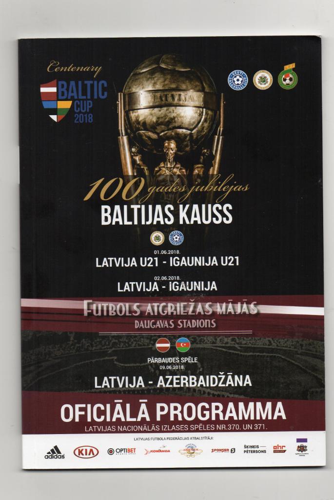 Латвия - Эстония 02.06.2018 - Азербайджан 09.06.2018