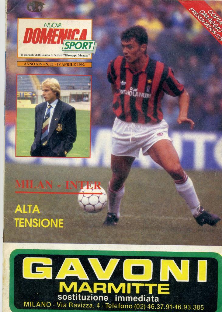 ФК Милан - Интер Милан 1992