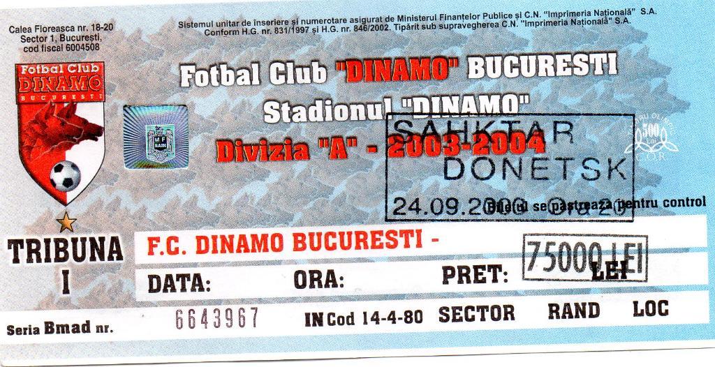 Динамо Бухарест , Румыния - Шахтер Донецк , Украина 2003