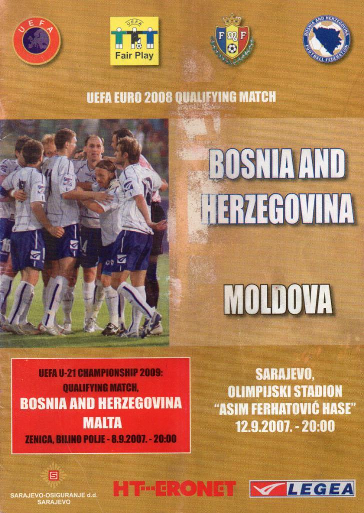 Босния и Герцеговина - Молдова 2007