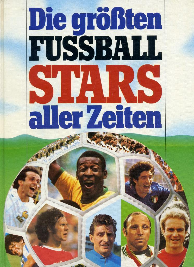 Лучшие игроки мирового футбола . Мюнхен .1986 год