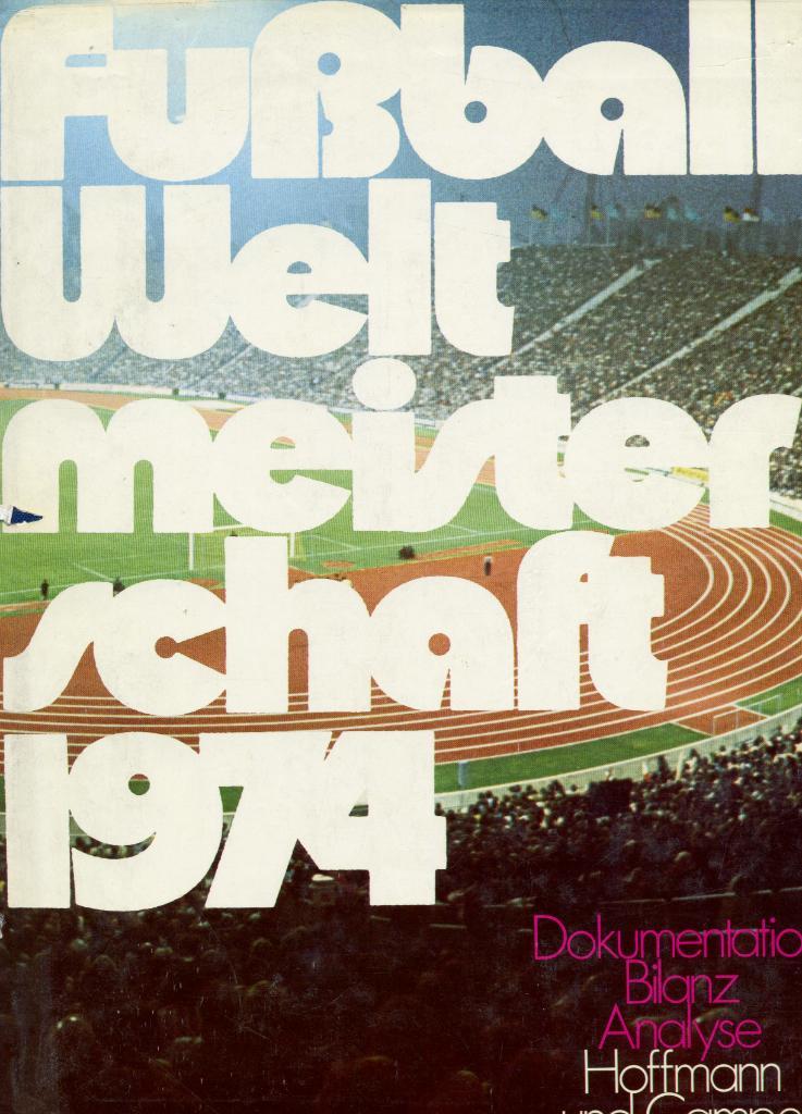 Чемпионат мира в Германии 1974 год . Гамбург