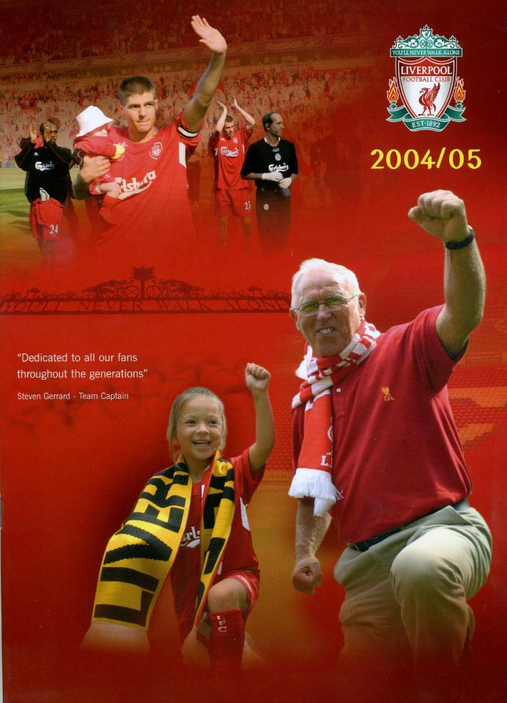 ФК Ливерпуль сезон 2004-05 . С постером Стивена Джерарда .