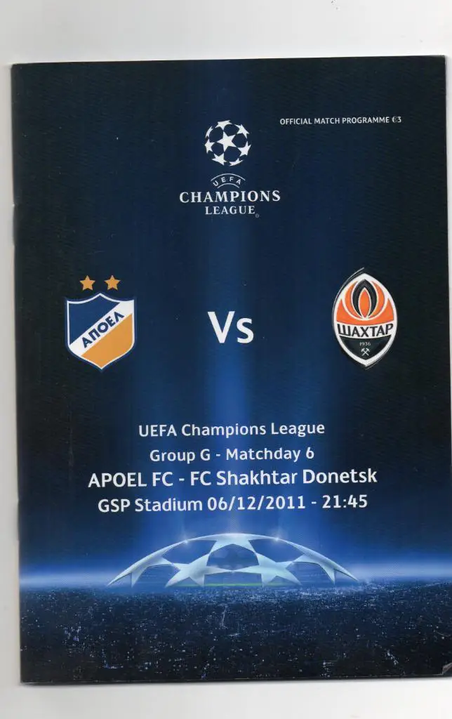 АПОЕЛ Кипр - Шахтер Донецк , Украина 2011