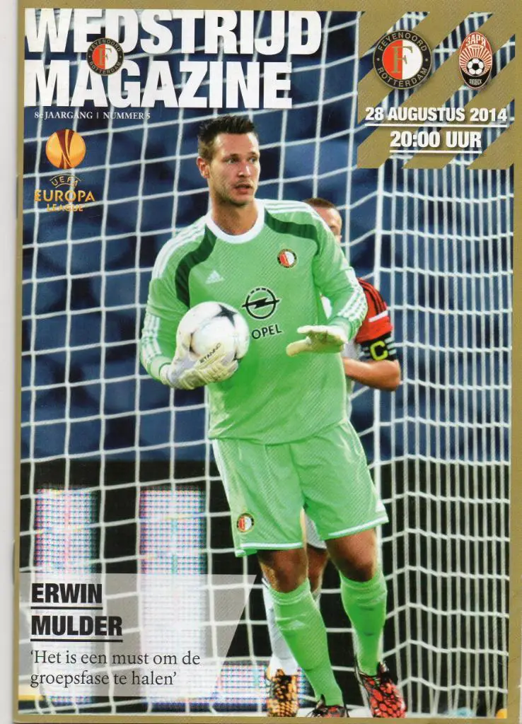 Фейеноорд Роттердам Голландия - Заря Луганск Украина 2014 год 2-й вид