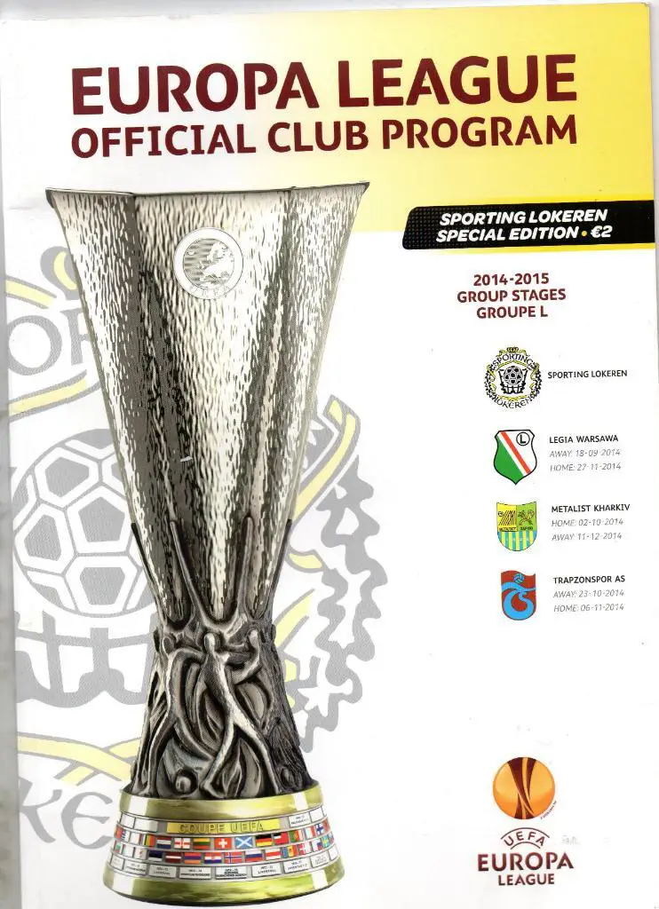 Локерен Бельгия - Металлист Харьков Украина 2014