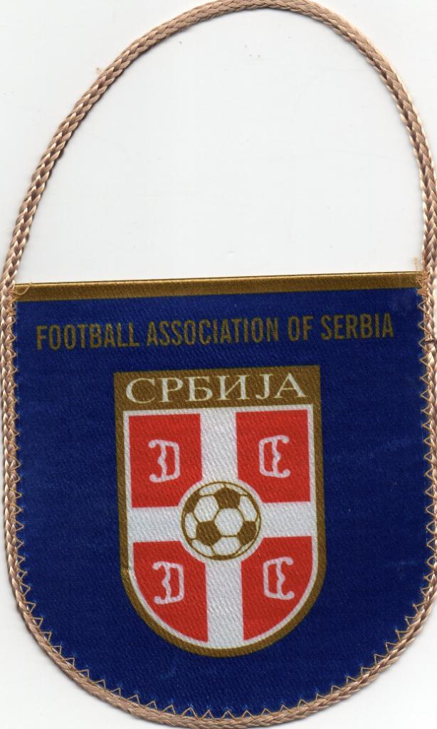 Федерация футбола Сербии