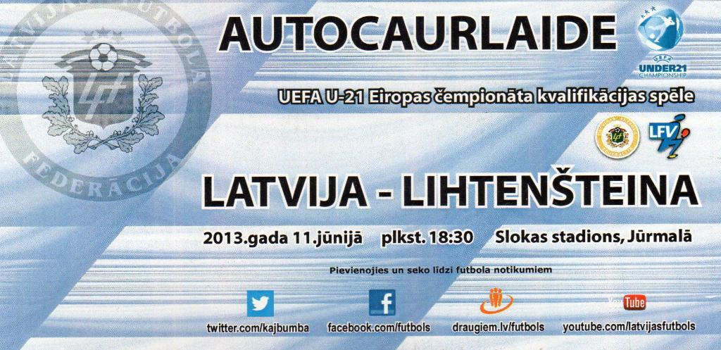 Латвия - Лихтенштейн 2013 U-21