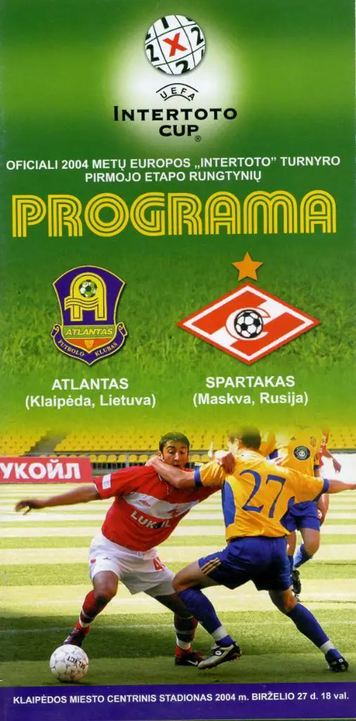 Атлантас Клайпеда , Литва - Спартак Москва , Россия 2004
