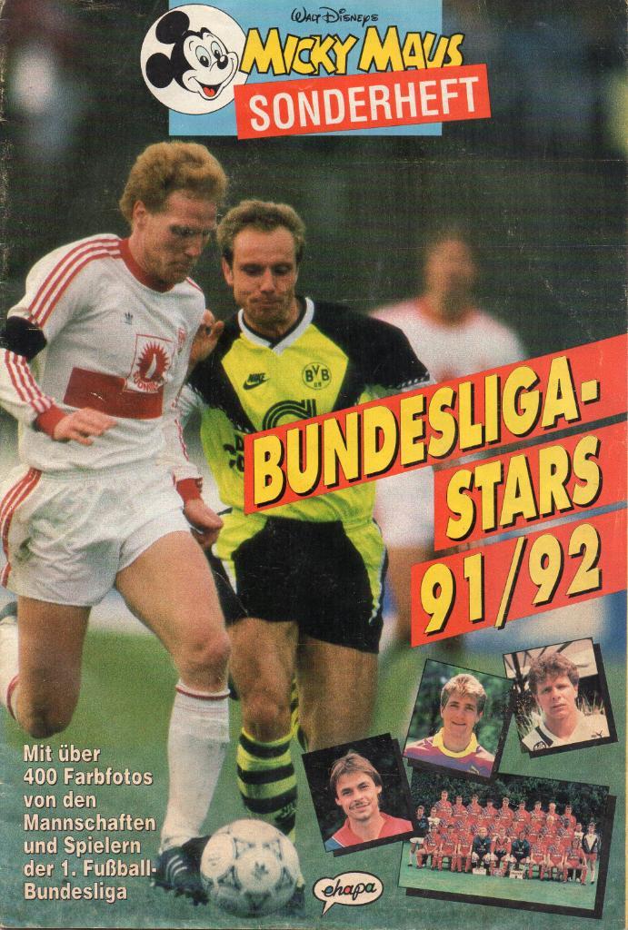 Бундеслига сезон 1991-1992 год