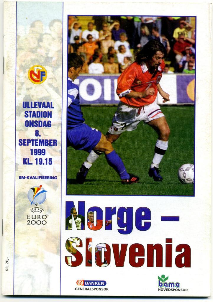 Норвегия - Словения 1999
