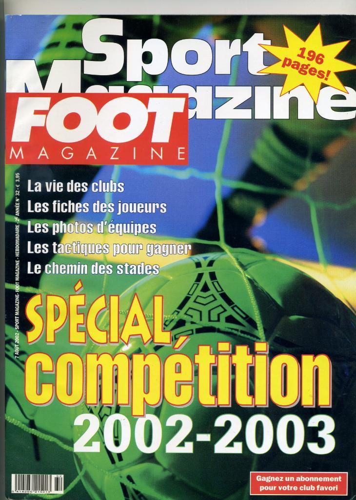 FOOT magazine Представление участников чемпионата Бельгии 2002 - 03 год