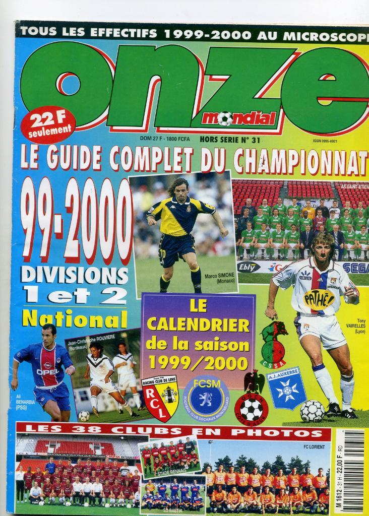 ONZE Представление участников первенства Франции 1999 - 2000 год