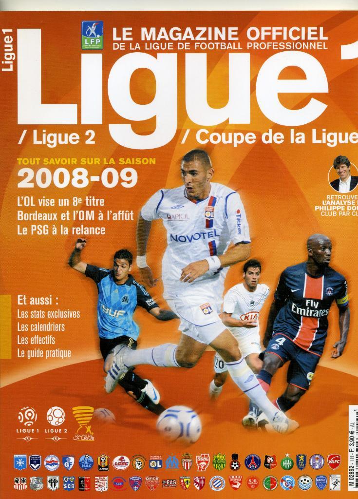 Официальный журнал ФФФ Представление участников чемпионата Франции 2008 - 09 год