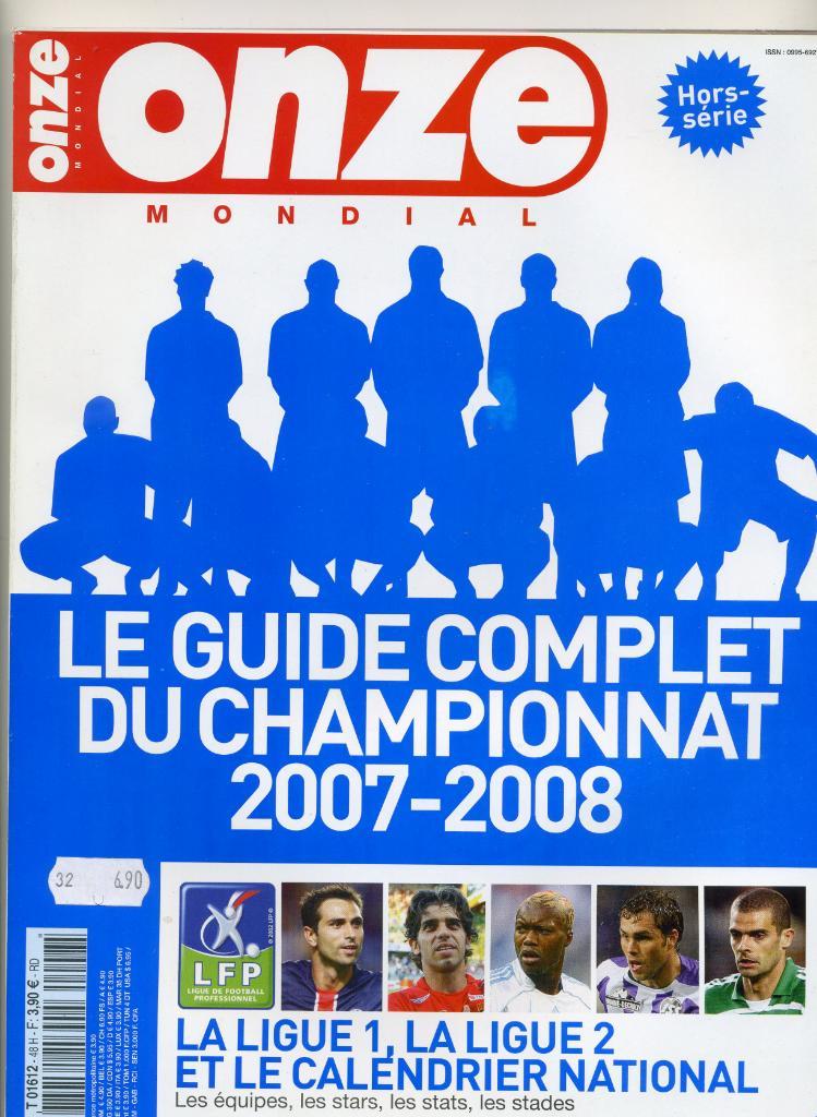 ONZE Представление участников чемпионата Франции 2007 - 08 год