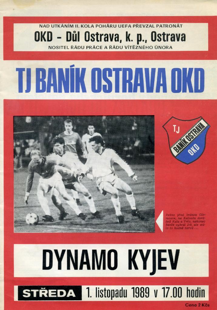 Баник Острава , Чехословакия - Динамо Киев , СССР 1989