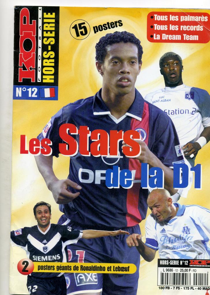 KOP Символическая сборная чемпионата Франции 2001-02 . 15 постеров