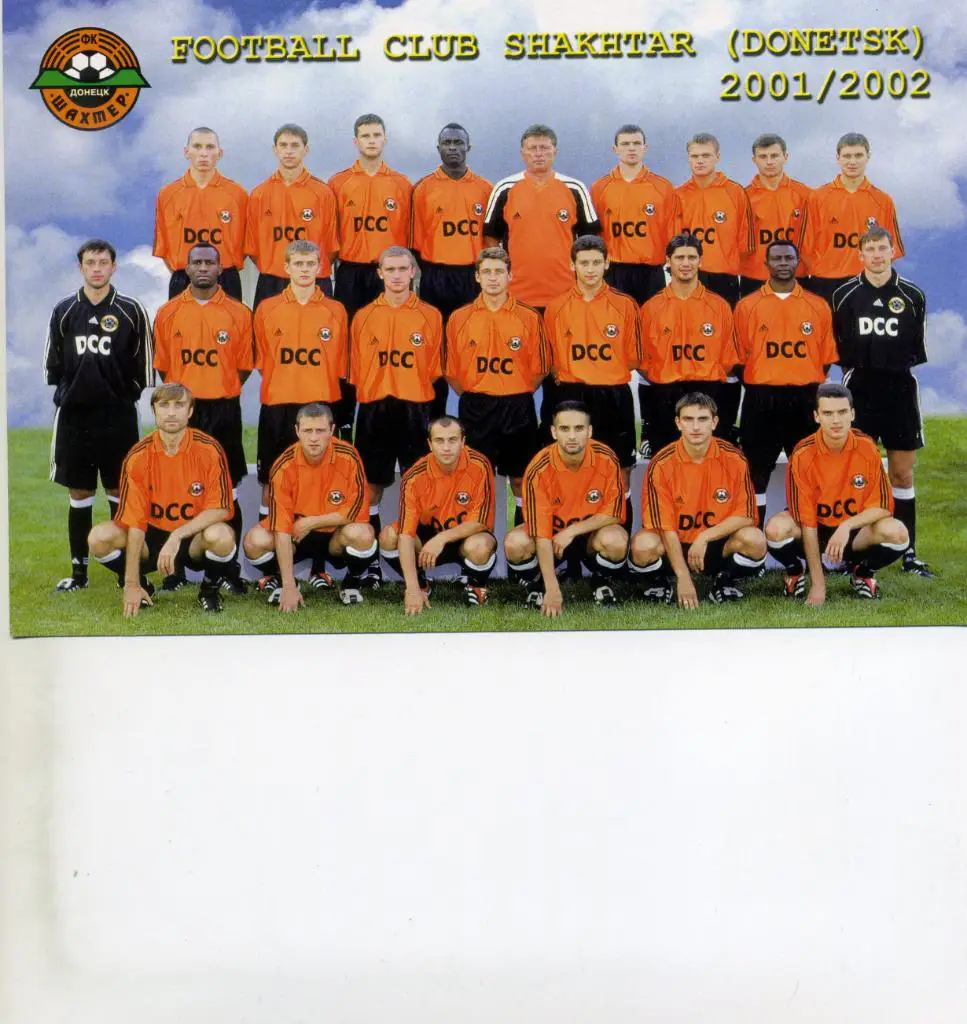 Шахтер Донецк , Украина 2001 год