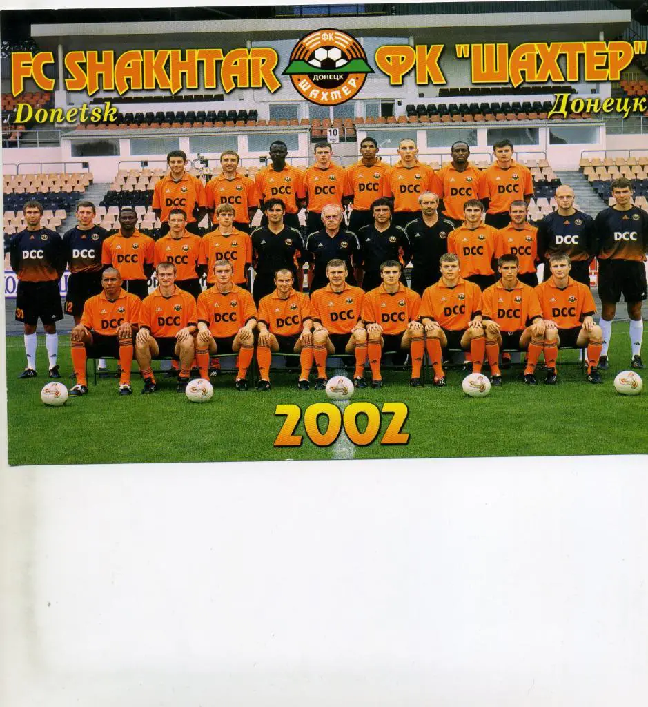 Шахтер Донецк , Украина 2002 год
