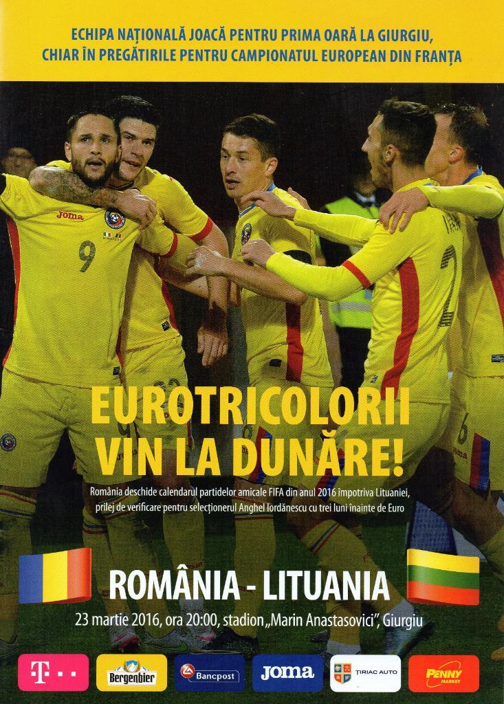 Румыния - Литва 2016