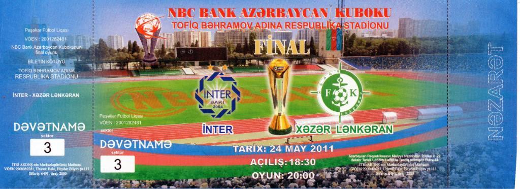 Интер Баку - Хазар Ленкорань 2011 Финал Кубка Азербайджана