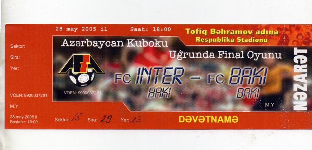 Интер Баку - ФК Баку 2005 Финал Кубка Азербайджана