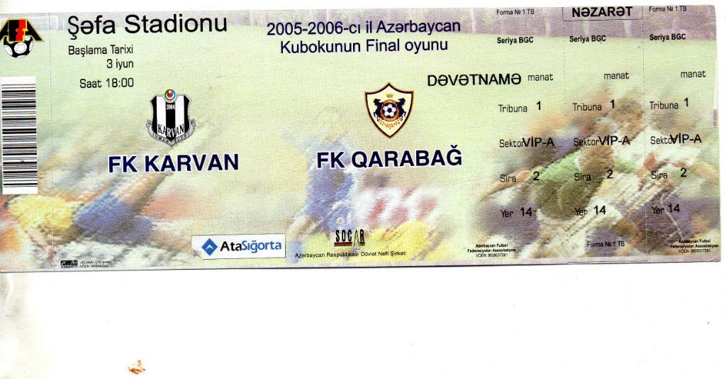 Карван Евлах - Карабах Агдам 2006 Финал Кубка Азербайджана