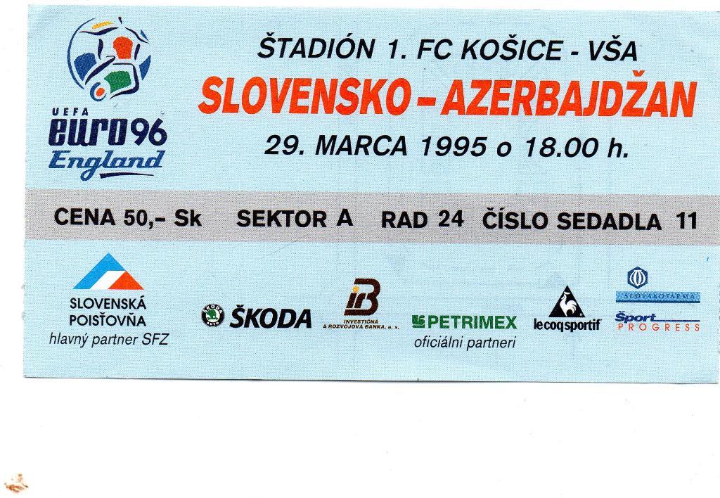 Словакия - Азербайджан 1995