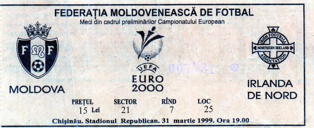Молдова - Северная Ирландия 1999
