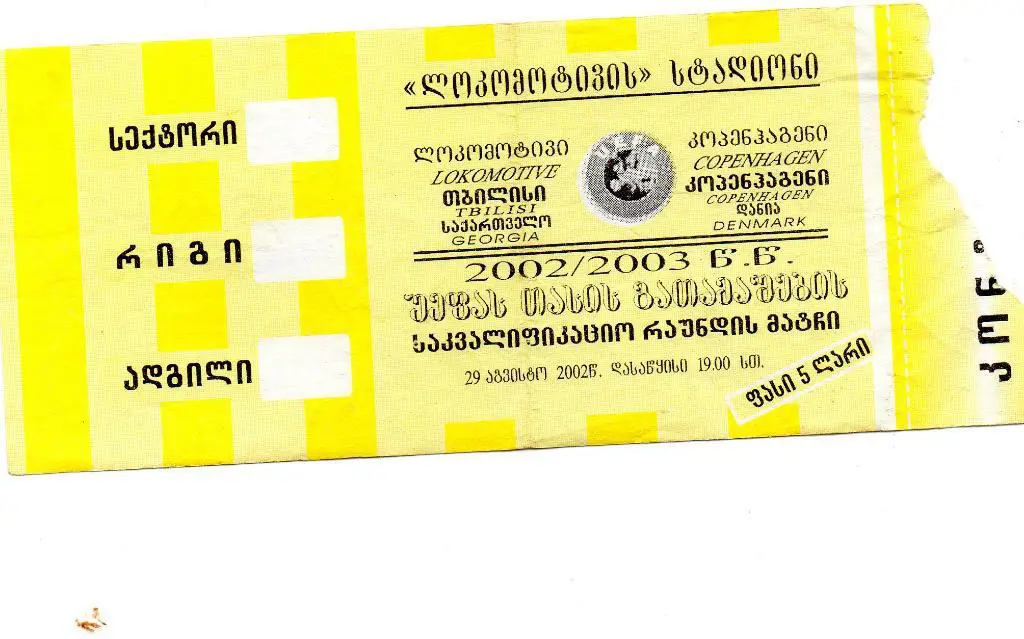 Локомотив Тбилиси , Грузия - ФК Копенгаген Дания 2002