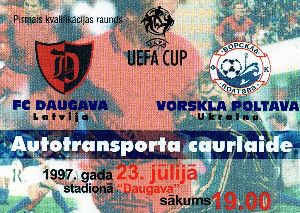 Даугава Рига , Латвия - Ворскла Полтава , Украина 1997