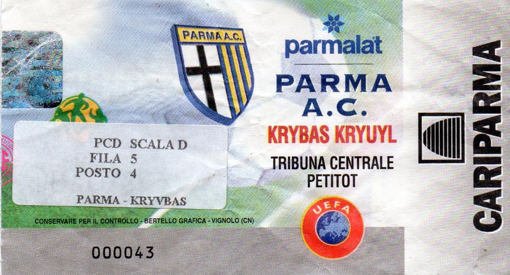 Парма Италия - Кривбасс Кривой Рог , Украина 1999
