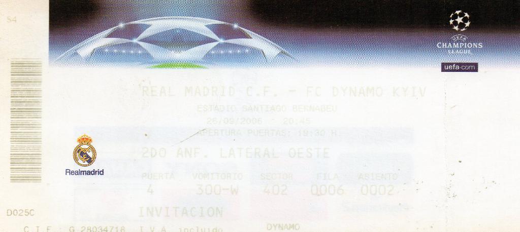 Реал Мадрид , Испания - Динамо Киев , Украина 2006 ИДЕАЛ