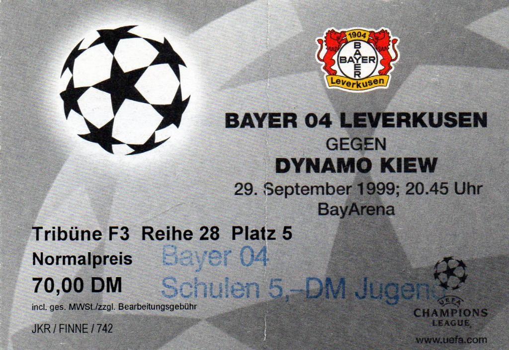 Байер 04 Леверкузен , Германия - Динамо Киев , Украина 1999