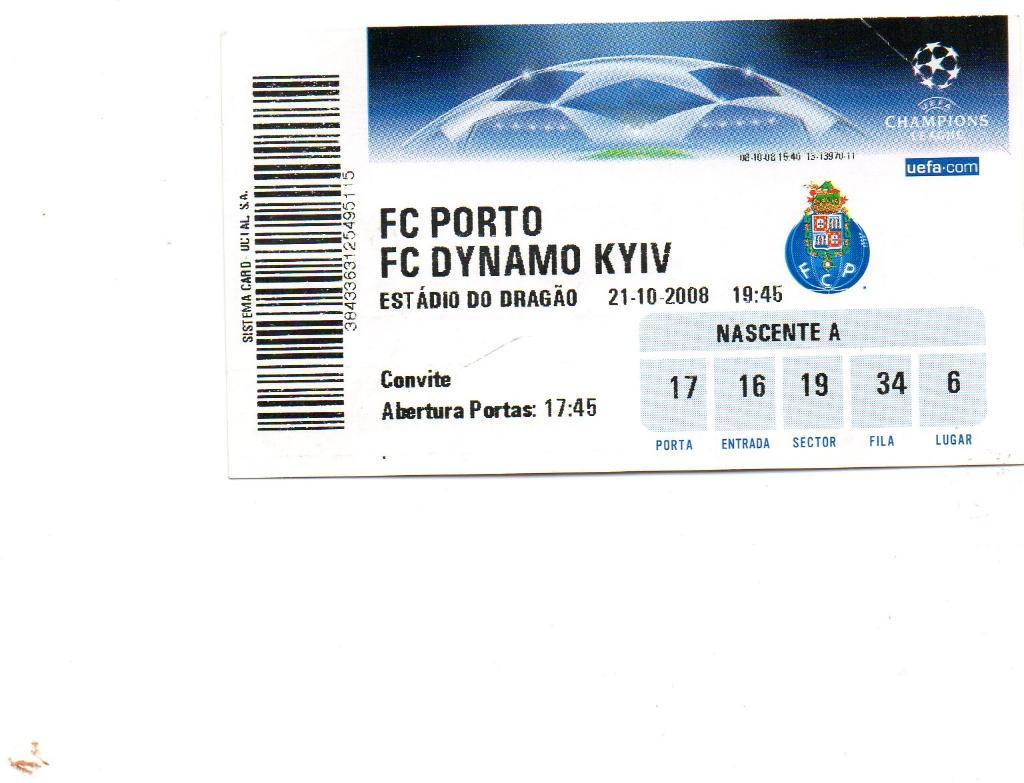 Порто Португалия - Динамо Киев , Украина 2008