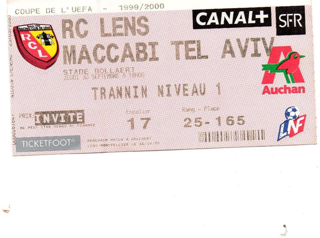 Ланс Франция - Маккаби Тель Авив , Израиль 1999