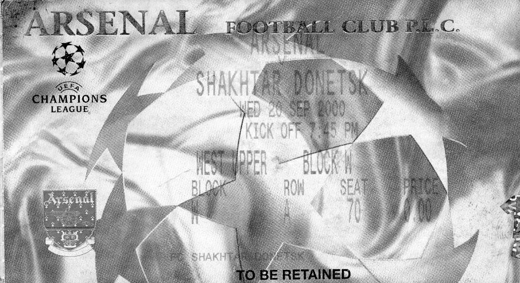 Арсенал Лондон , Англия - Шахтер Донецк , Украина 2000
