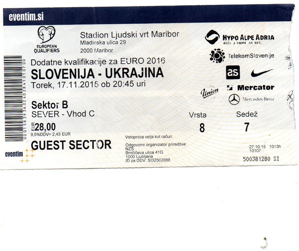 Словения - Украина 2015 ( 2 )