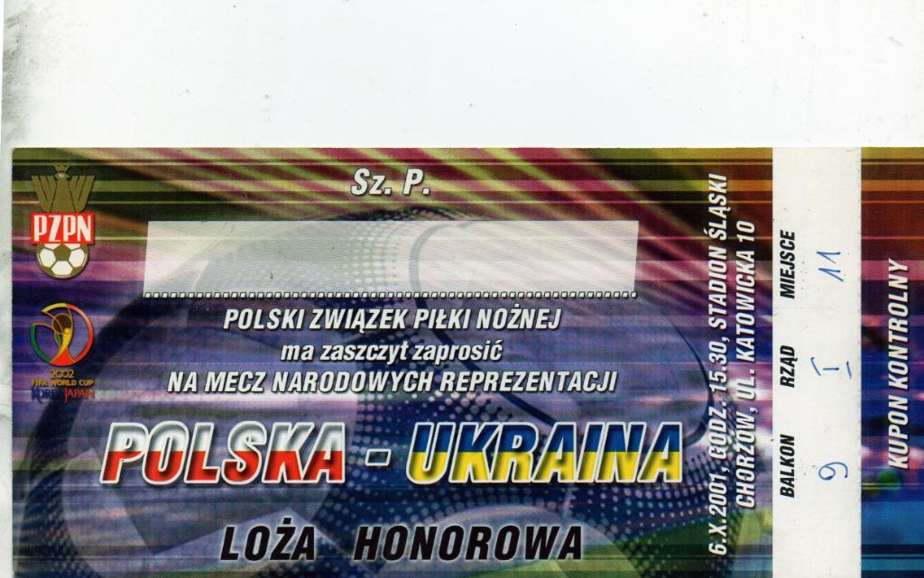 Польша - Украина 06.10.2001 ИДЕАЛ ВИП