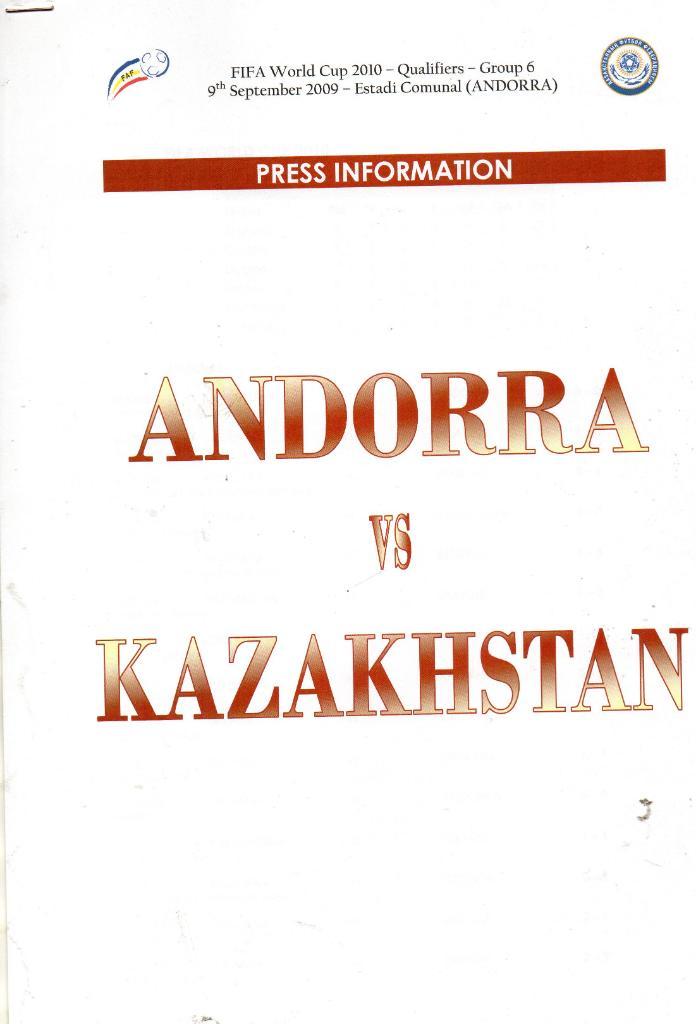 Андорра - Казахстан 2009