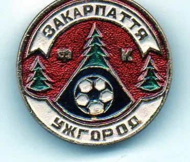 ФК Закарпатье Ужгород