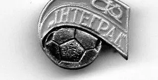 ФК Интеграл Винница