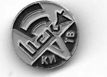 ФК ЦСКА Киев